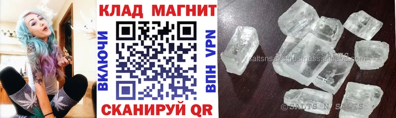 Купить закладку Бутурлиновка A-PVP mega зеркало ГЕРОИН КОКАИН Гашиш