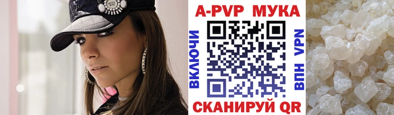 хочу   Бутурлиновка  Alfa_PVP мука 