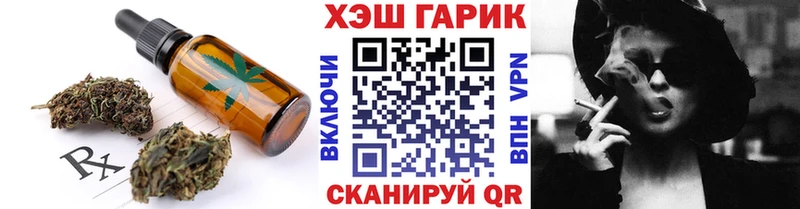 где продают   Бутурлиновка  это состав  Еда ТГК конопля 