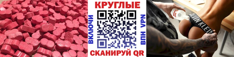 ЭКСТАЗИ TESLA  закладка  ОМГ ОМГ как зайти  Бутурлиновка 
