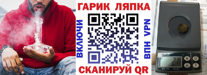 ГАШИШ ice o lator  Бутурлиновка 