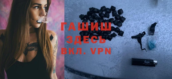 марки nbome Беломорск