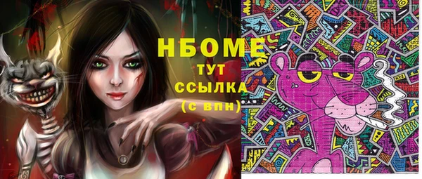 марки nbome Беломорск