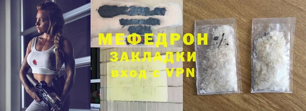 марки nbome Беломорск