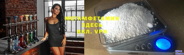 каннабис Белокуриха