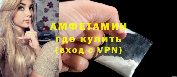 марки nbome Беломорск