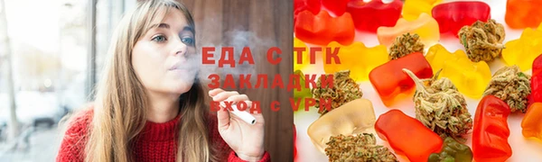 марки nbome Беломорск