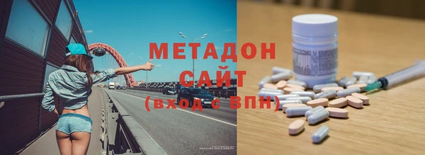 марки nbome Беломорск