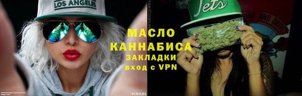 каннабис Белокуриха