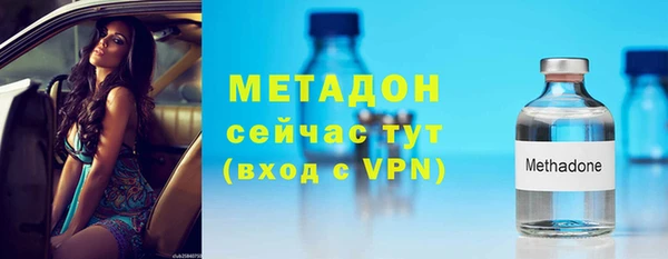 марки nbome Беломорск