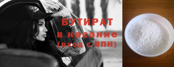мефедрон VHQ Сосновоборск