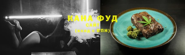 каннабис Белокуриха