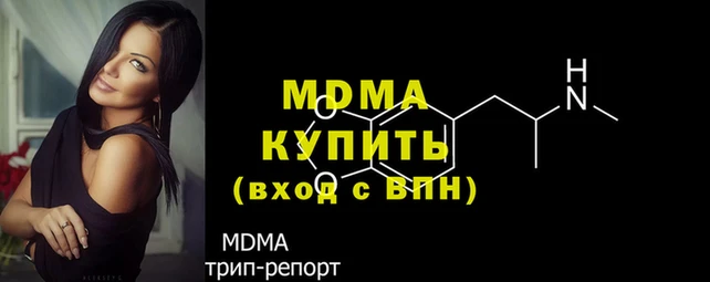 МДПВ Белоозёрский