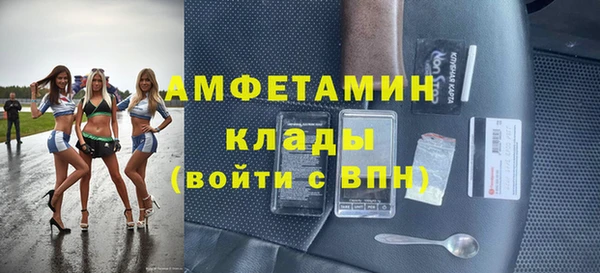 каннабис Белокуриха
