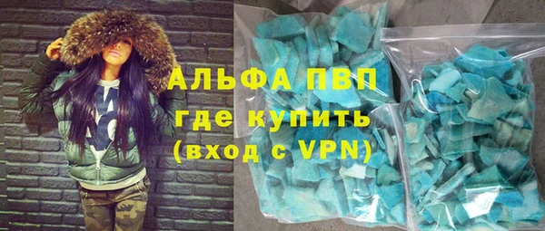 каннабис Белокуриха