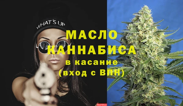 марки nbome Беломорск