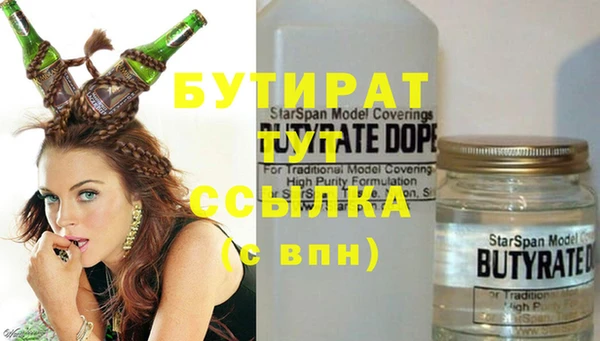 марки nbome Беломорск