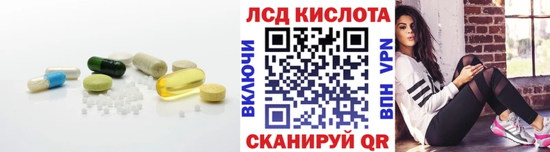 ЛСД экстази кислота  Бутурлиновка 