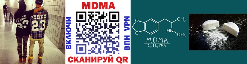 MDMA молли  Бутурлиновка 