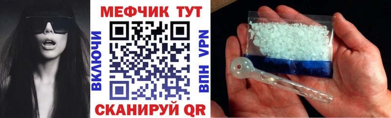 где можно купить   дарк нет какой сайт  МЕФ VHQ  Бутурлиновка  гидра маркетплейс 
