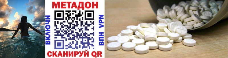 нарко площадка официальный сайт  blacksprut ссылка  Метадон methadone  Бутурлиновка  цены наркотик 