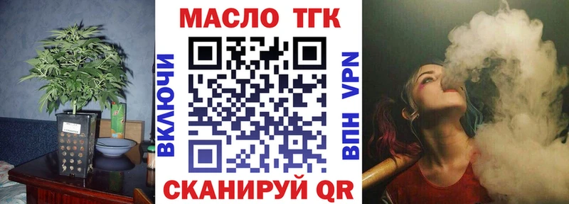 цена   Бутурлиновка  площадка состав  Дистиллят ТГК жижа 